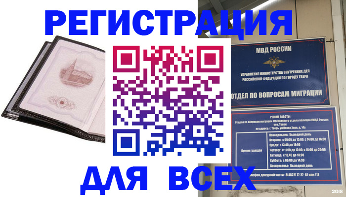 форма 3 в Михайлове